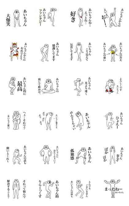 Cat Sticker Ai