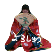 Goudanogynurokuhenge