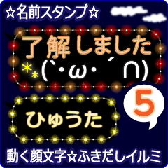 Anime.Face.smile.name5.`Hyuuta'