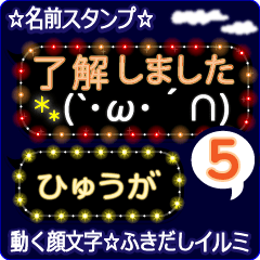 Anime.Face.smile.name5.`Hyuuga'