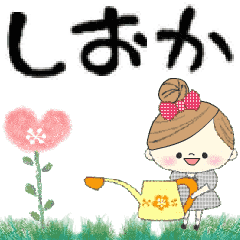 Mafy's Group Talk::shioka::
