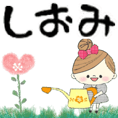 Mafy's Group Talk::shiomi::