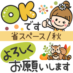 "Odangosan" Autumn sticker!!