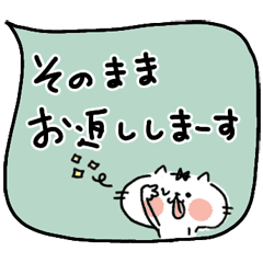 かわいい お返事スタンプ Line スタンプ Line Store かわいい お返事スタンプ Line スタンプ Line Store