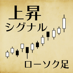 Rising signal candlestick (old taste)
