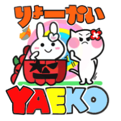 yaeko's sticker09