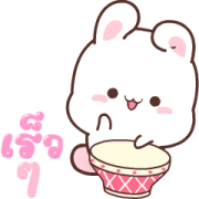 Happy Bunny 4: Bring it on
