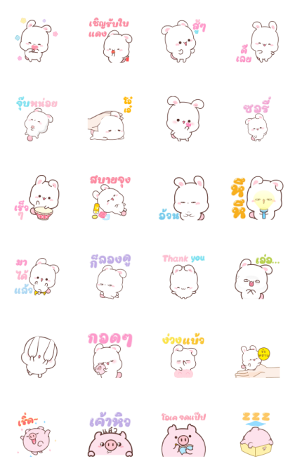 Happy Bunny 4: Bring it on