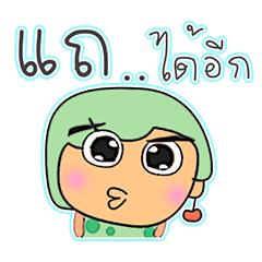 Nishana.V12