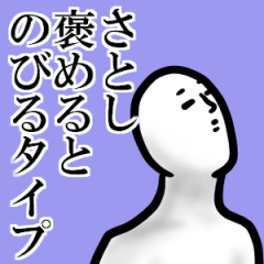 Satoshi sticker1