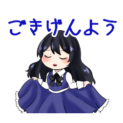 punyatto Kurumi-chan Sticker