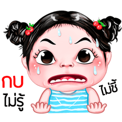 Kob very cute Girlv.5