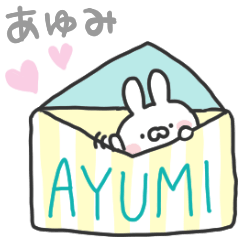 name ayumi