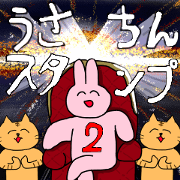 USACHIN!2