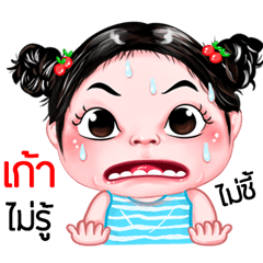 Gao very cute Girlv.5