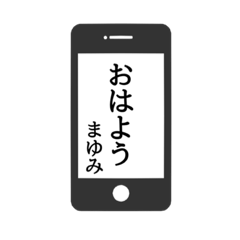 Smartphone sticker for MAYUMI.