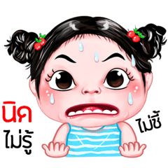 Nid very cute Girlv.5