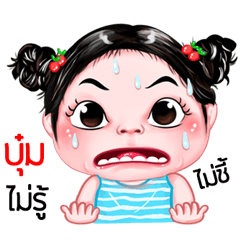 Bom very cute Girlv.5