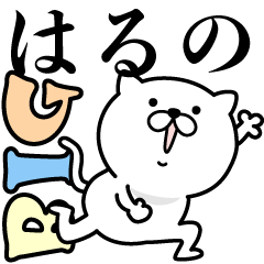 あおいぷん★はるの★専用☆BIGねこ