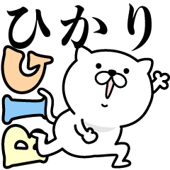 あおいぷん★ひかり★専用☆BIGねこ