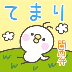 KANSAIBEN Hiyokotyan TEMARI Stickers
