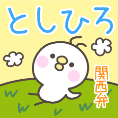 KANSAIBEN Hiyokotyan TOSHIHIRO Stickers