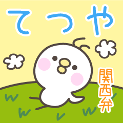 KANSAIBEN Hiyokotyan TETSUYA Stickers
