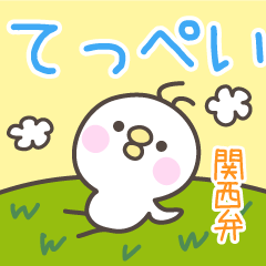 KANSAIBEN Hiyokotyan TEPPEI Stickers