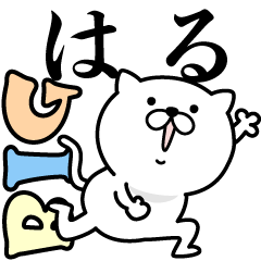 あおいぷん★はる★専用☆BIGねこ