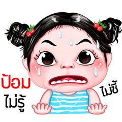 Pom very cute Girlv.5