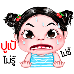 Pupe very cute Girlv.5