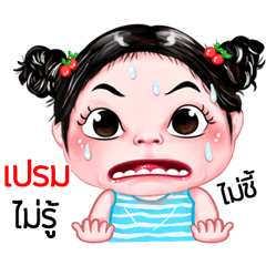 Plem very cute Girlv.5