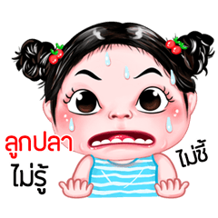 Lookpla very cute Girlv.5