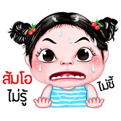 Som-o very cute Girlv.5