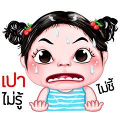 Pham very cute Girlv.5