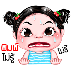 Pim very cute Girlv.5