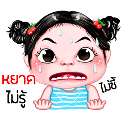 Yad very cute Girlv.5