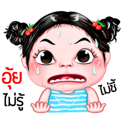 Aui very cute Girlv.5