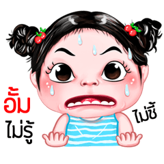 Um very cute Girlv.5