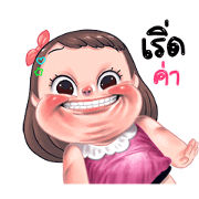 Cha Ba: Animated