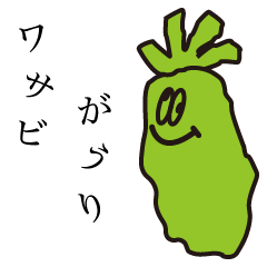 wasa wasa wasabi