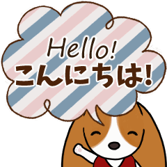 Maple greeting animation stickers.