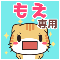 Name Sticker used by Moe(Shellfish Cat)