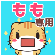 Name Sticker used by Momo(Shellfish Cat)