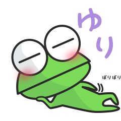 Frog sticker YURI