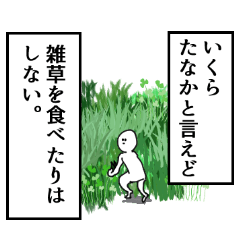 Tanaka's narration Sticker
