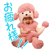 Mei-chan's Sticker