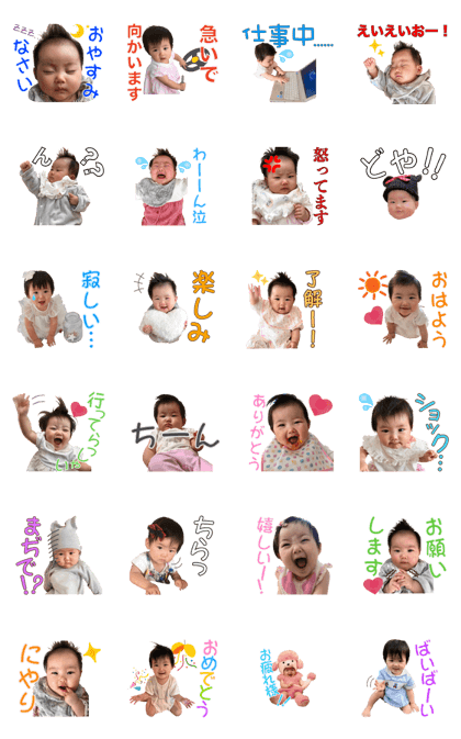 Mei-chan's Sticker