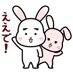 [Kansai dialect] Rabbit and Rabbit