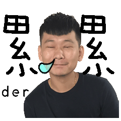 信智の逆襲